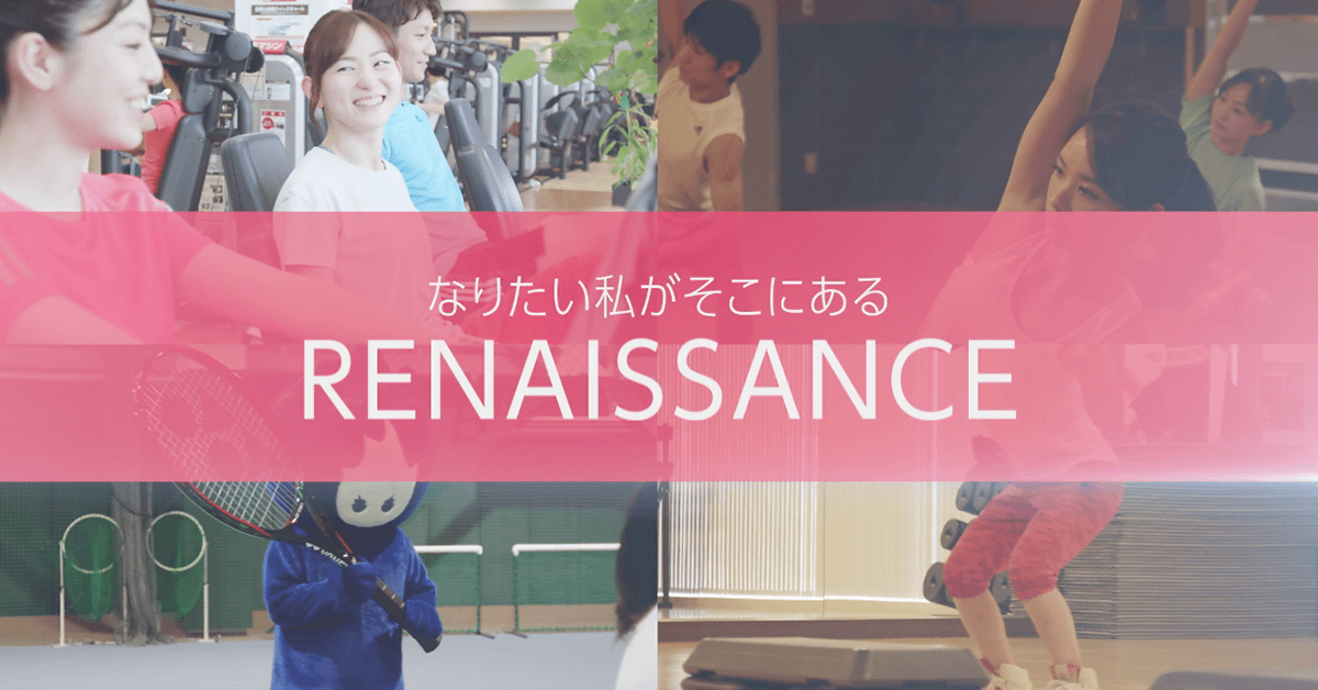スポーツクラブ&サウナスパ ルネサンス茨木24
