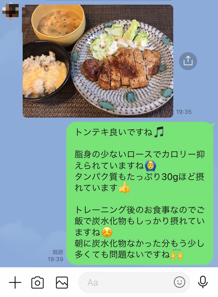 FUTURE 谷町六丁目店