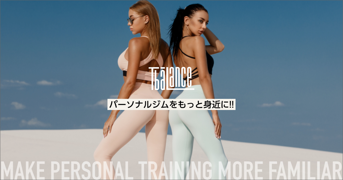 T-BALANCE 京橋店