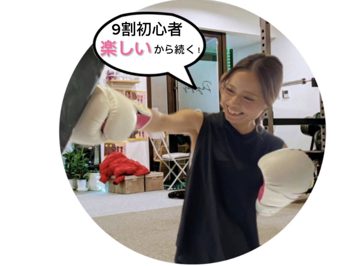 ペガサストレーニングジム 東大阪・八戸ノ里店