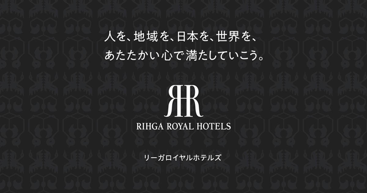 ロイヤルヘルスクラブ