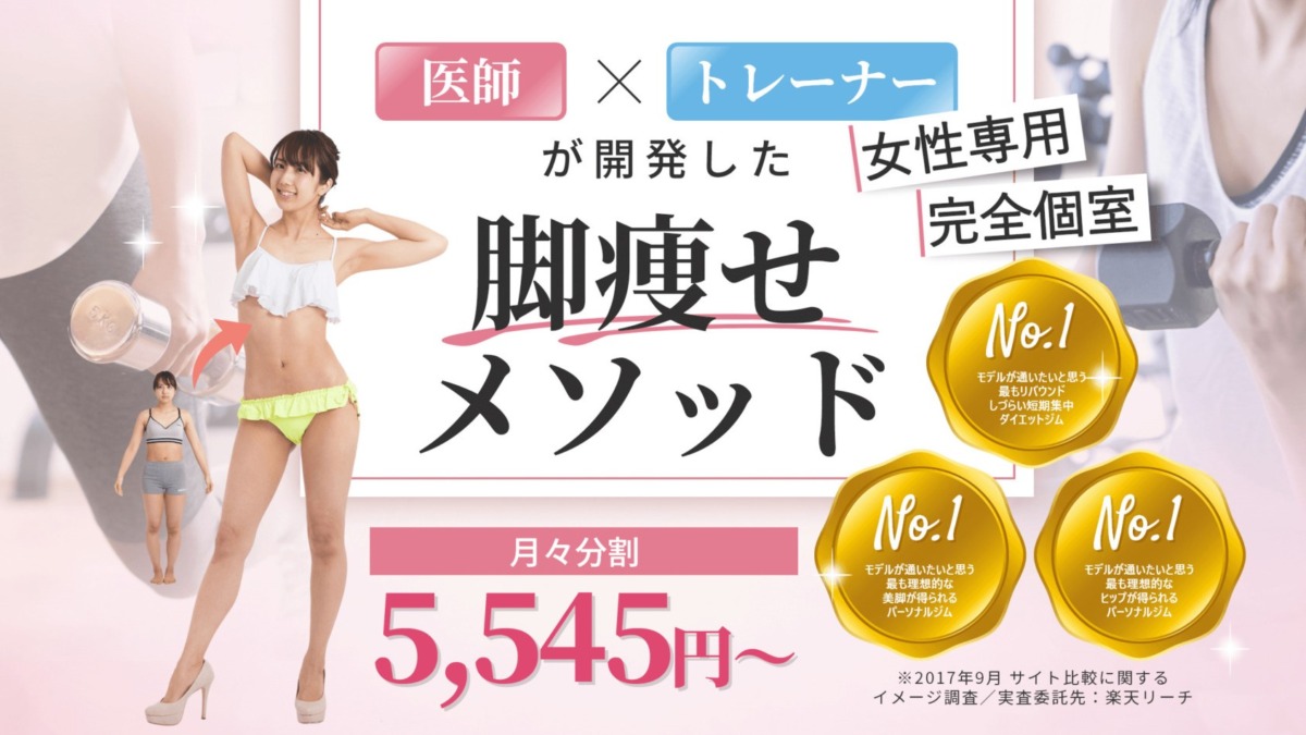 B-CONCEPT 北新地・堂島店