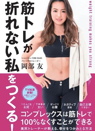 SPICE UP FITNESS Neo梅田店
