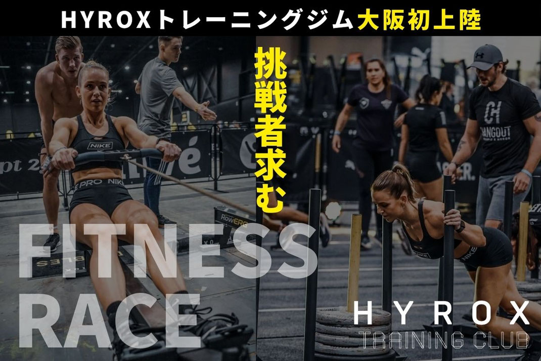 ジムフィールド 梅田スタジオ