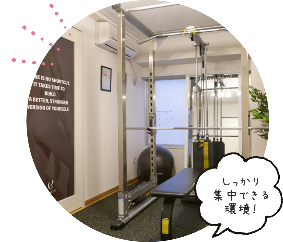 ビーコンセプト 北新地・堂島店