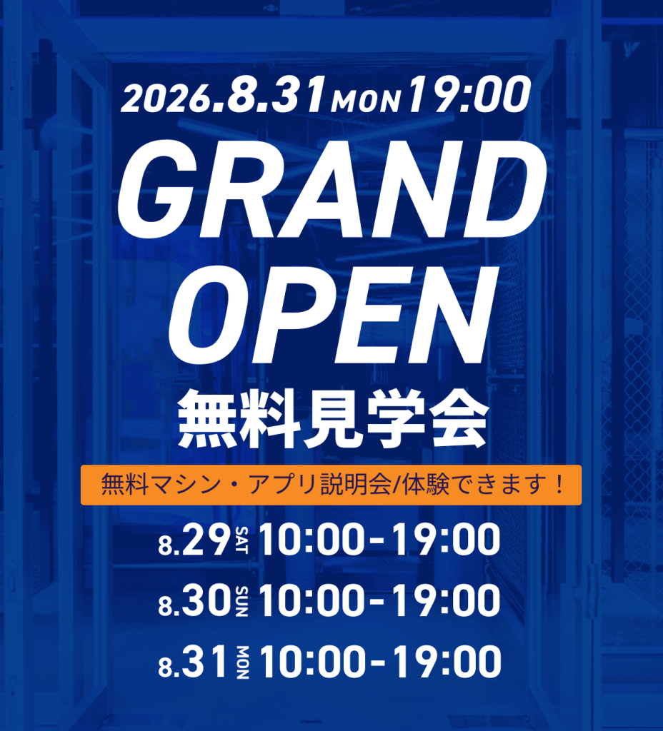 LifeFit 萱島駅前店
