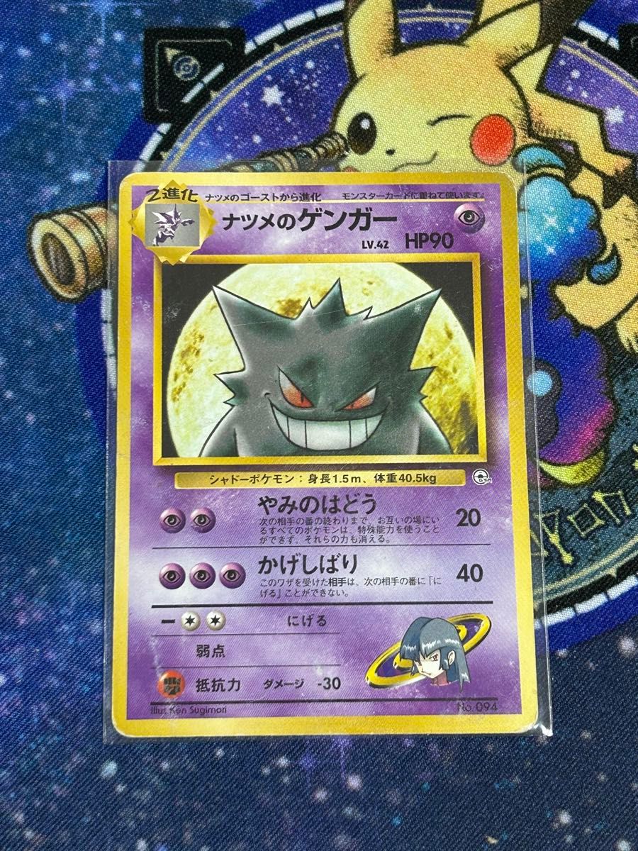 ジム名2