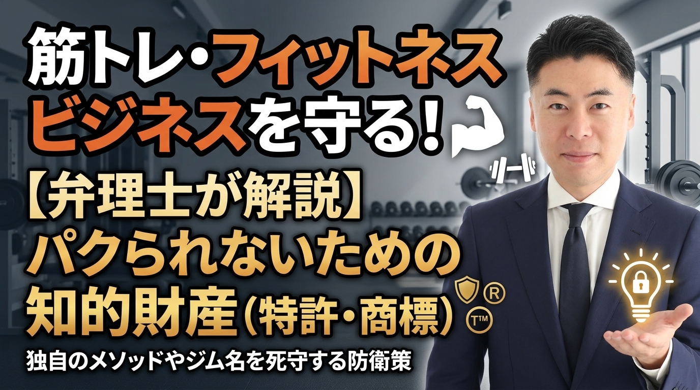ジム名1