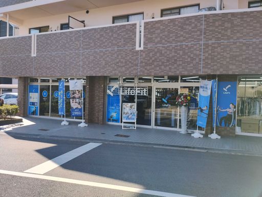 LifeFit 新喜多店