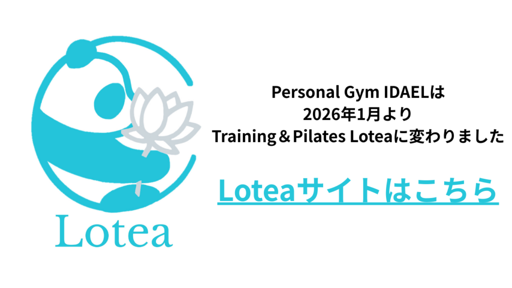 Training&Pilates Lotea