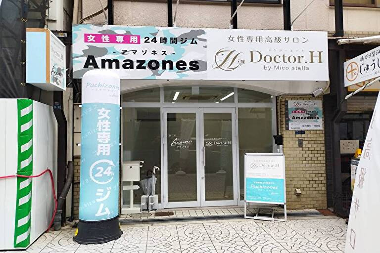 Amazones 大阪本町店