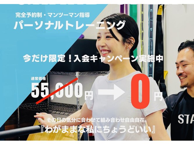 reversal gym osaka anne 北浜店