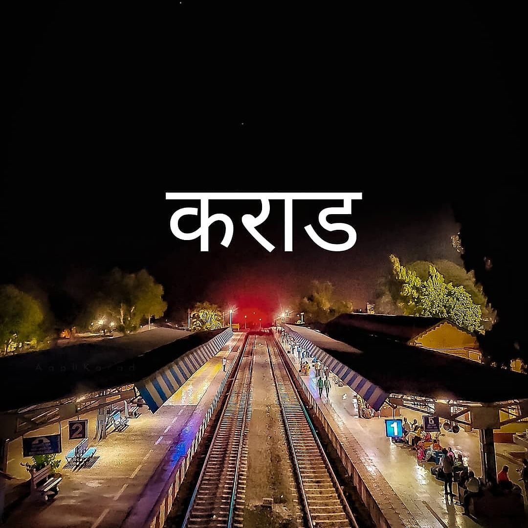 KARAD