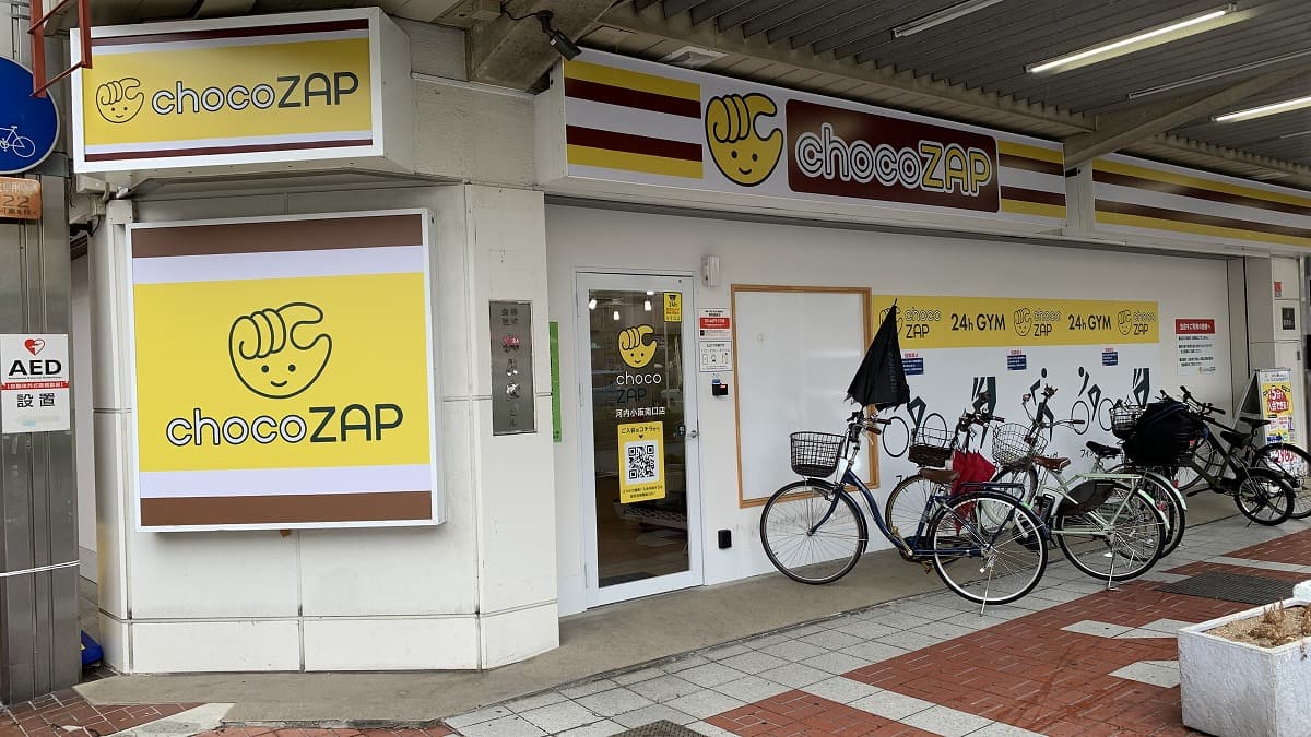 chocoZAP 河内小阪南口
