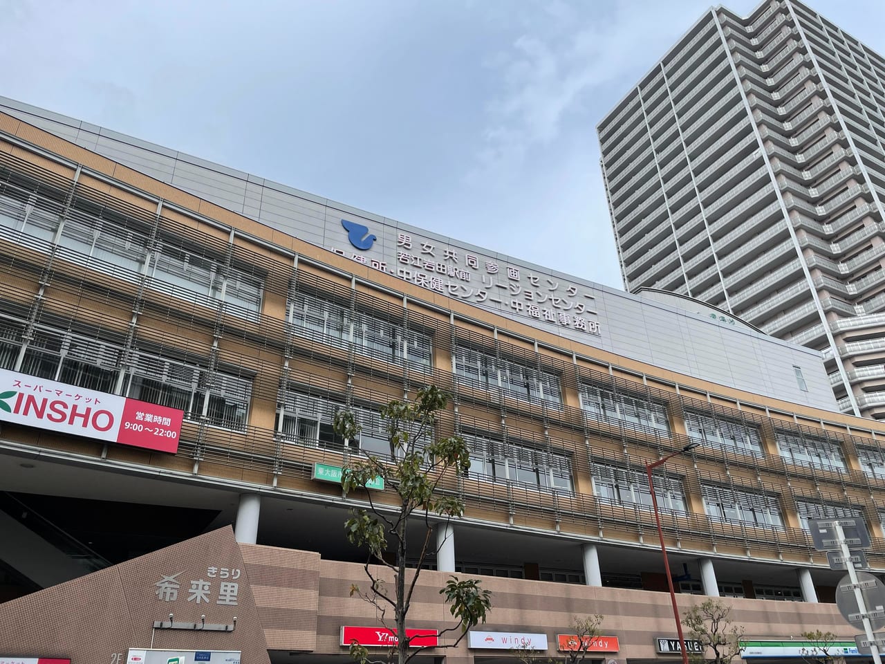 chocoZAP 若江岩田北口
