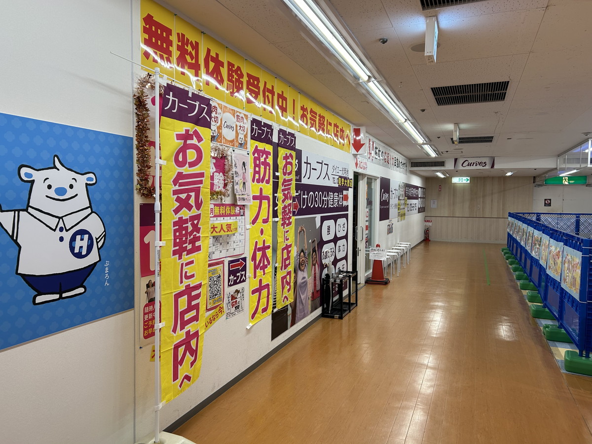 カーブスダイエー光明池