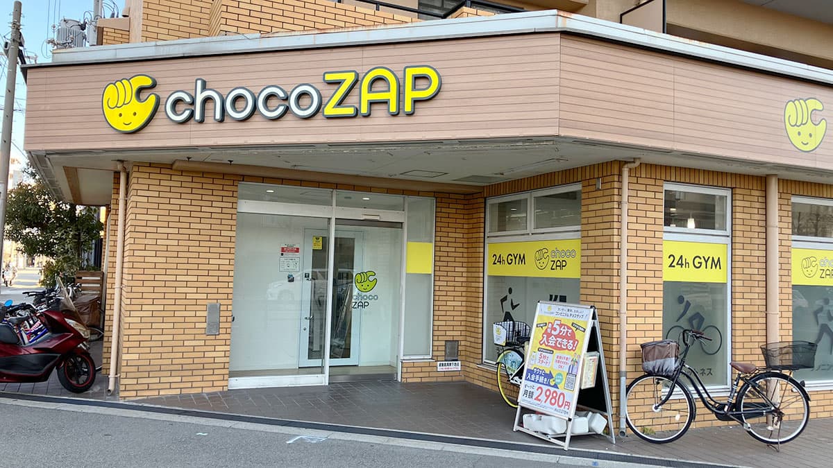 chocoZAP 三国本町