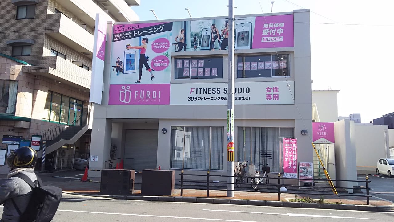 ファディー 三国駅前