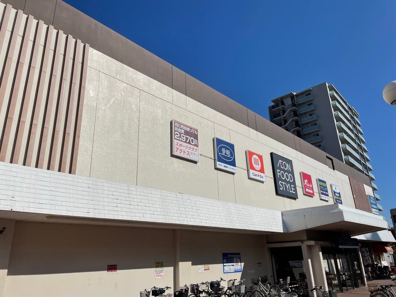 アクトスWill_G 摂津富田店
