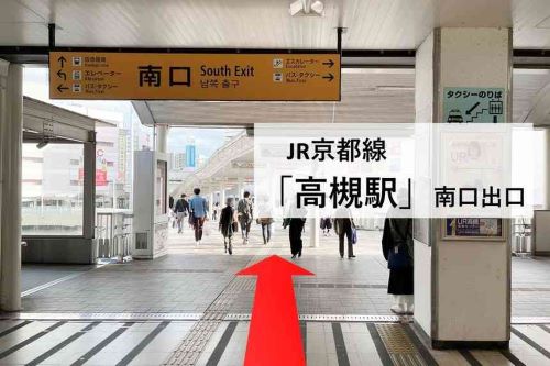 ファーストクラストレーナーズ 高槻店