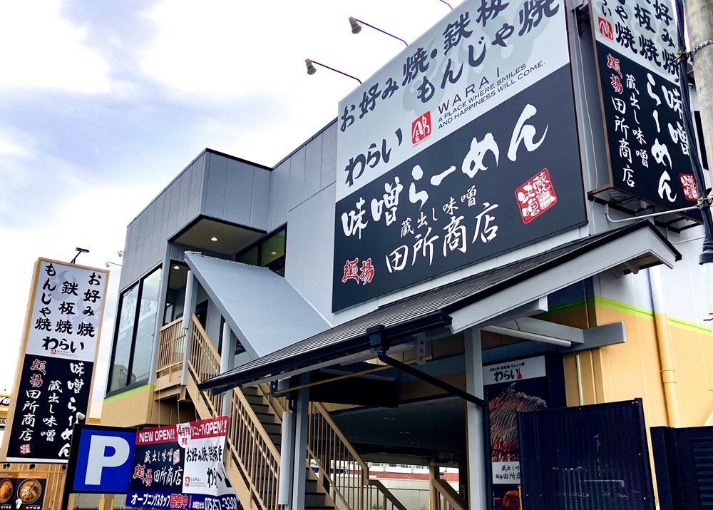 パーソナルジムBREEZE 平野店