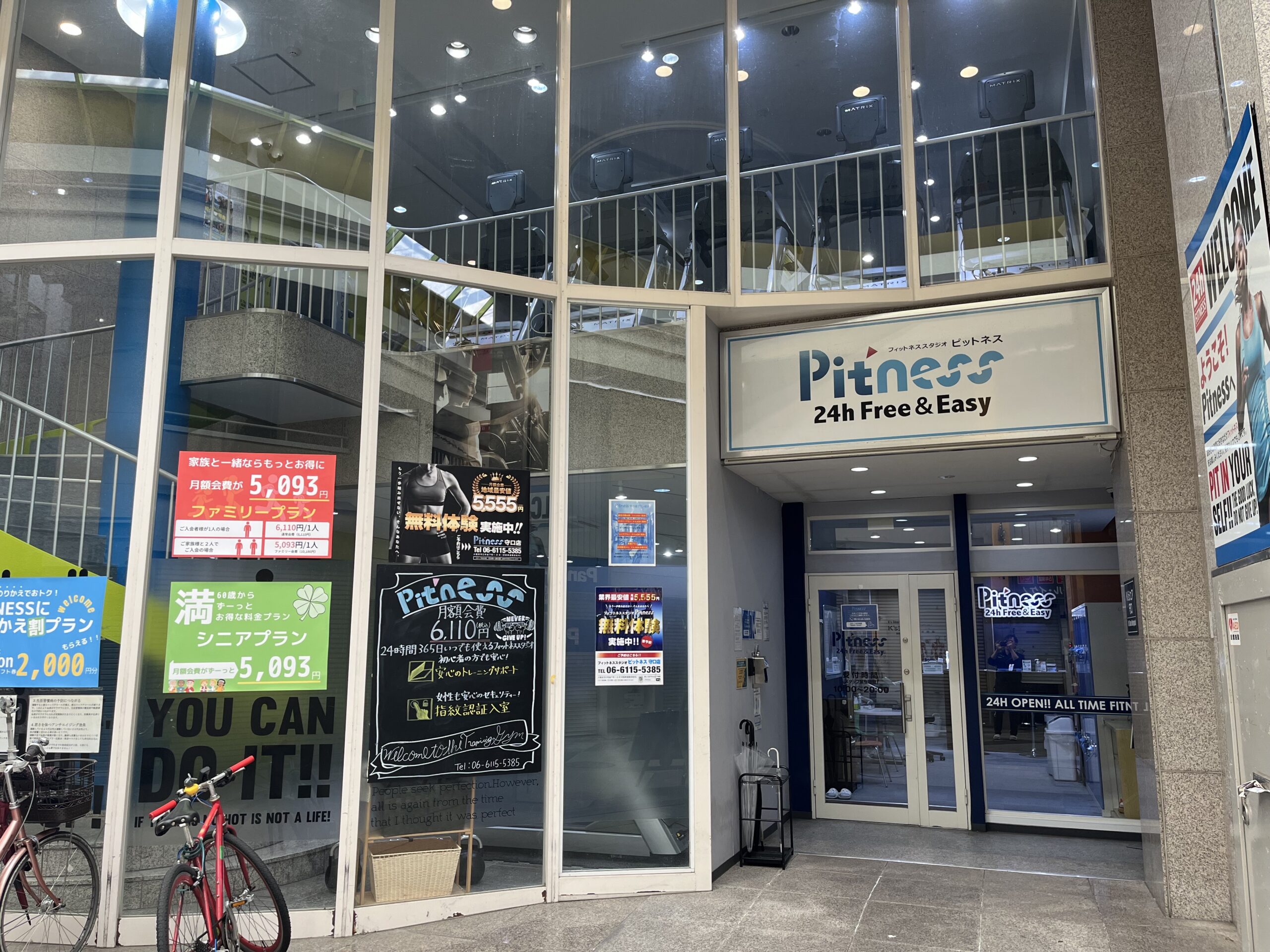 Pitness守口店