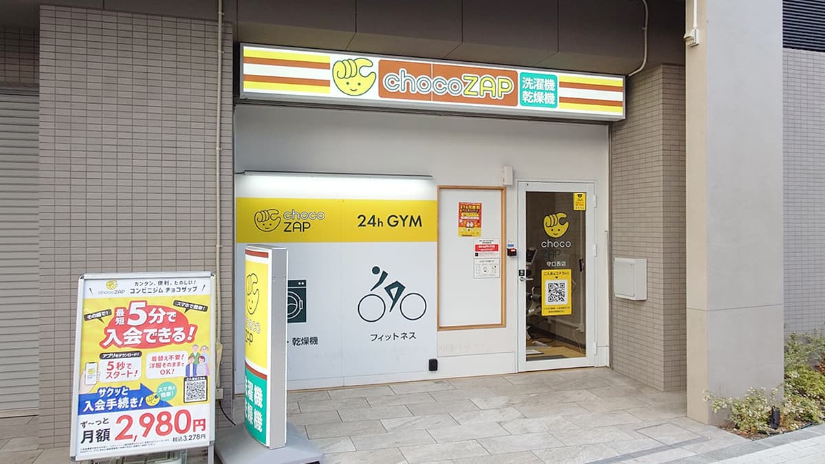 chocoZAP 守口西