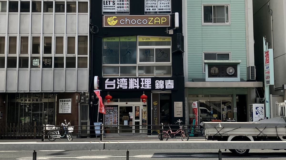 chocoZAP 京阪本通一丁目