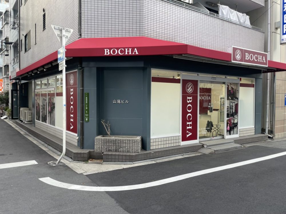 パーソナルトレーニング BOCHA 守口店