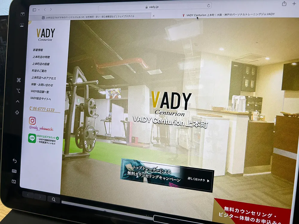 VADY Centurion 上本町