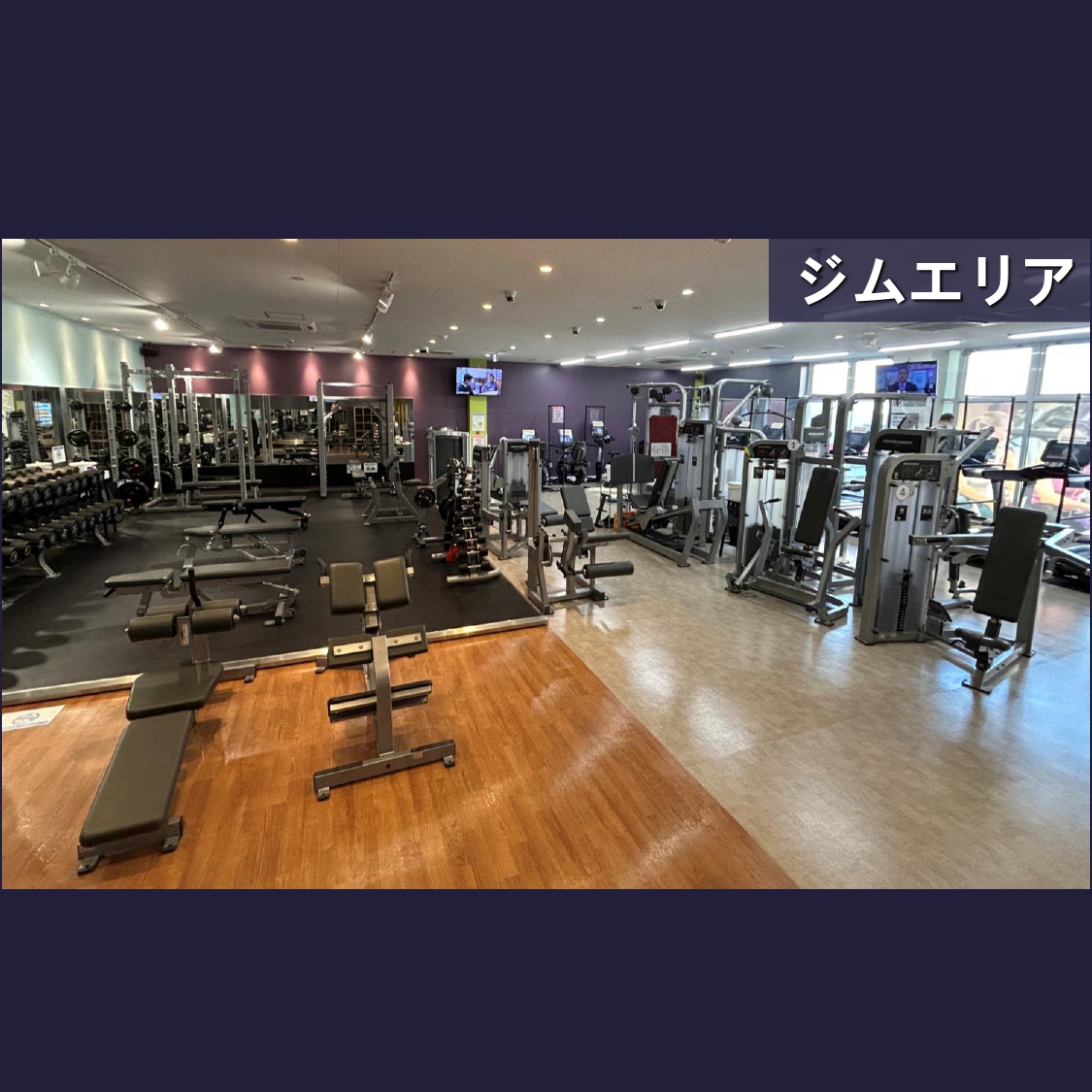 エニタイムフィットネス 東成中本店