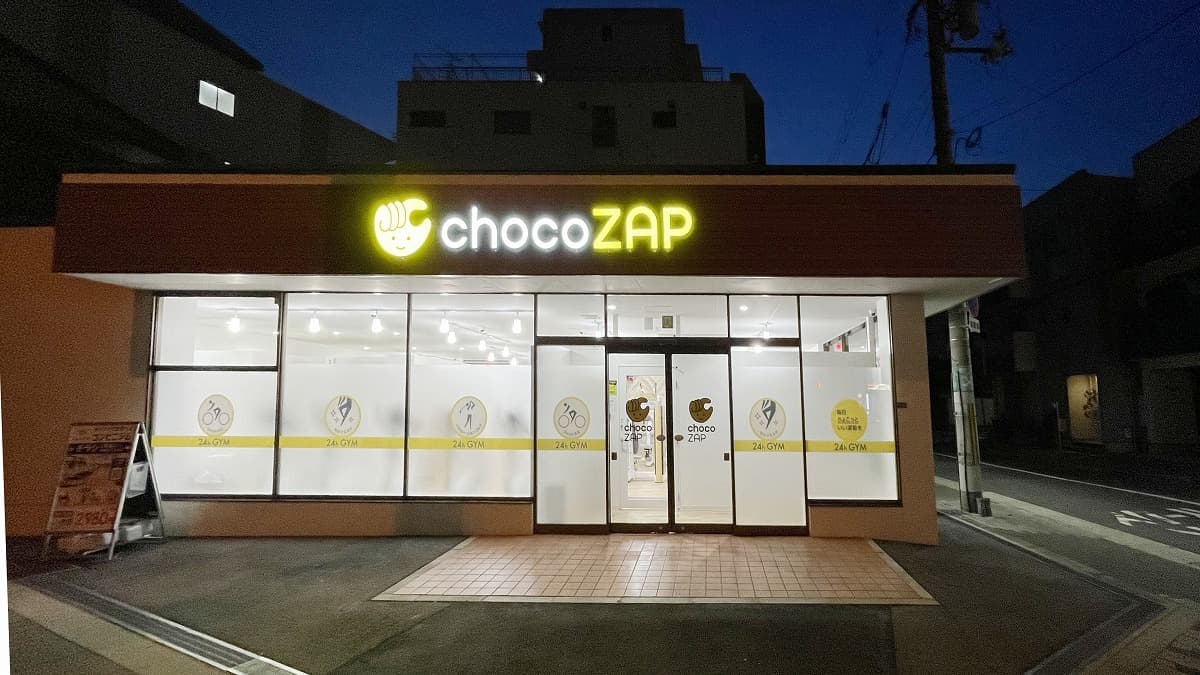 chocoZAP 緑橋