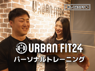 URBAN FIT24 鴫野店