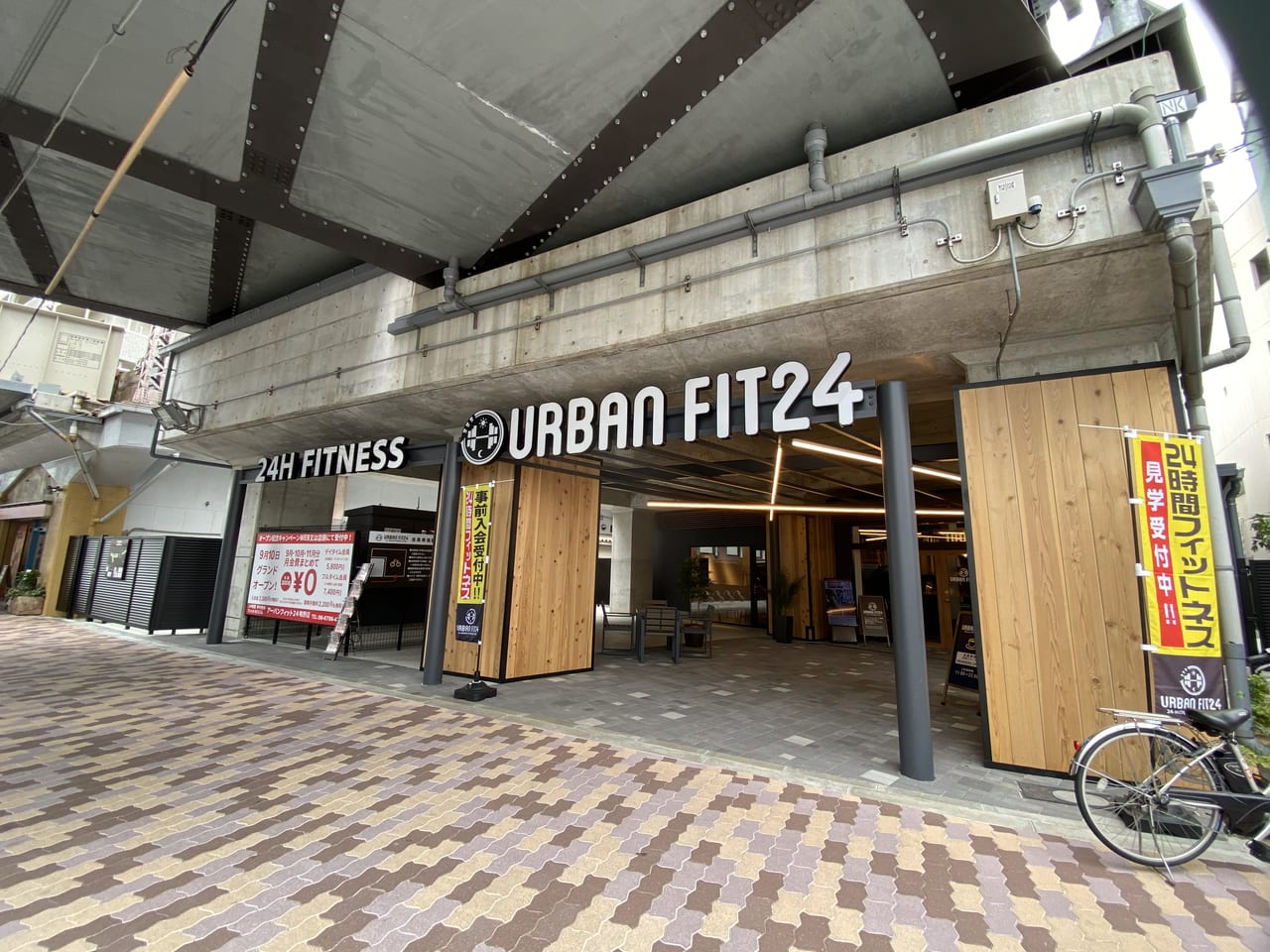 URBAN FIT24 鴫野店