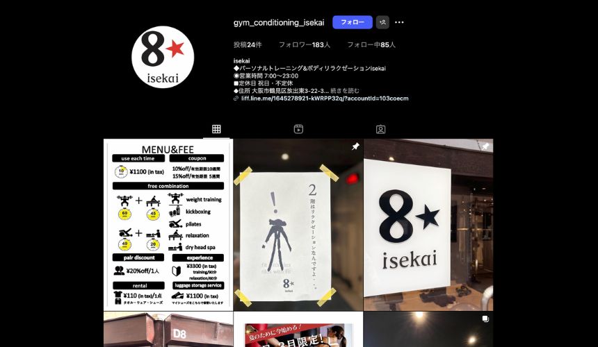 PONO Body Make Gym