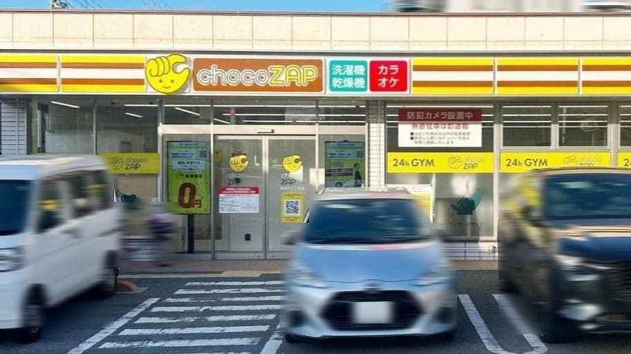 chocoZAP 住吉苅田三丁目