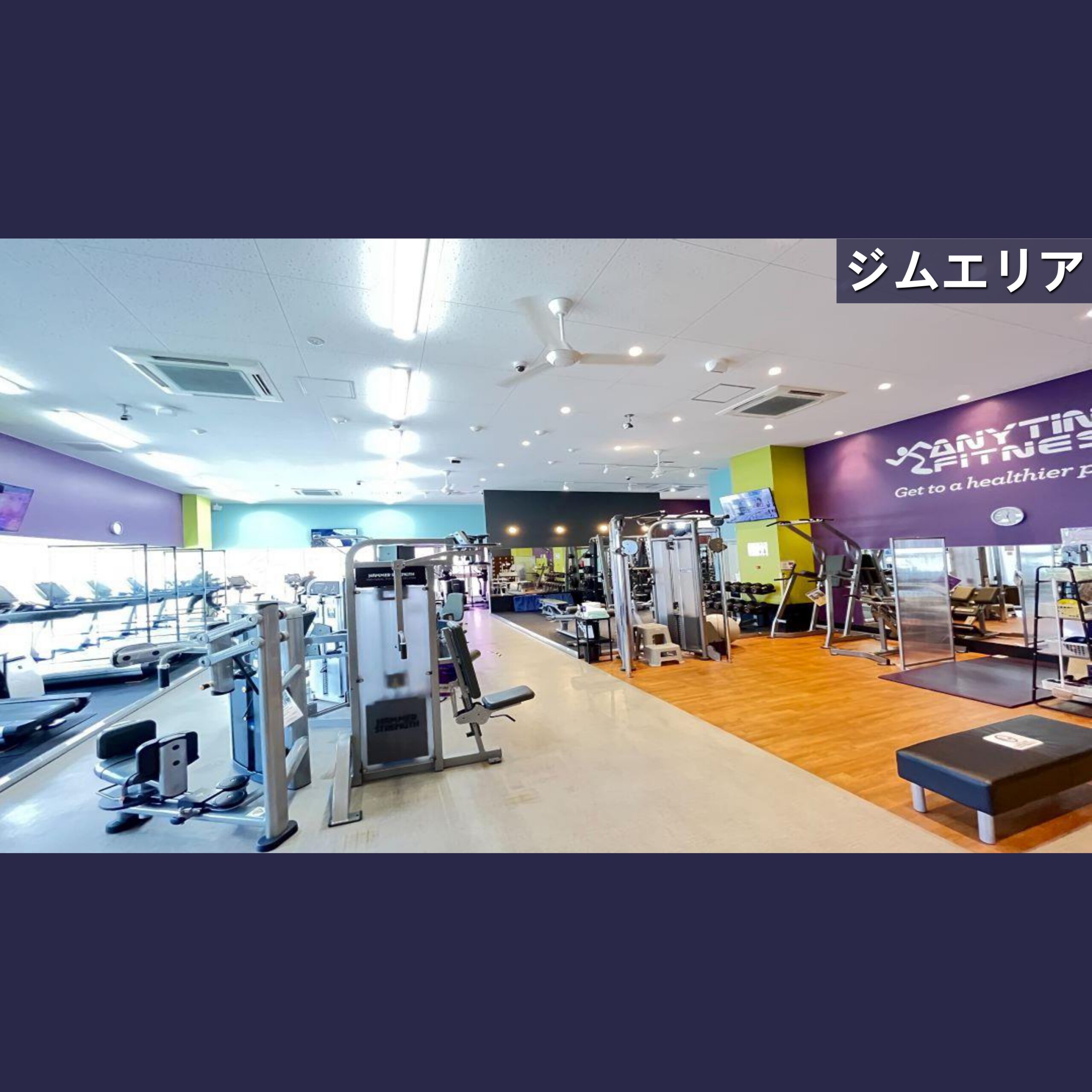 エニタイムフィットネス 北花田店