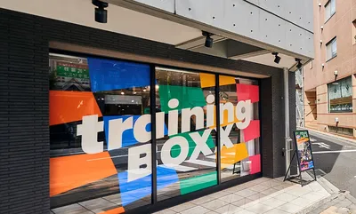 training BOXX 北花田店