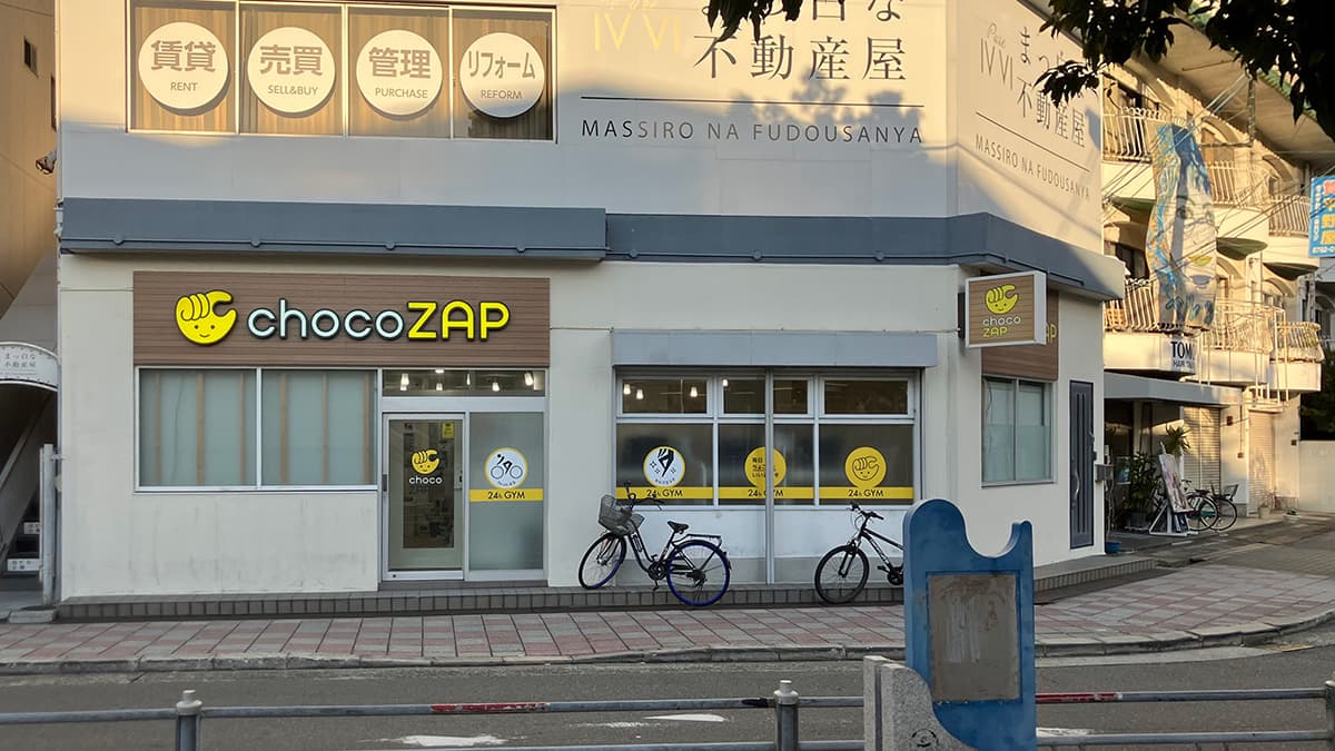 chocoZAP 平野北