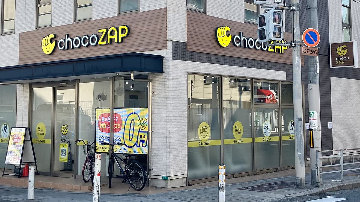 chocoZAP 平野宮町