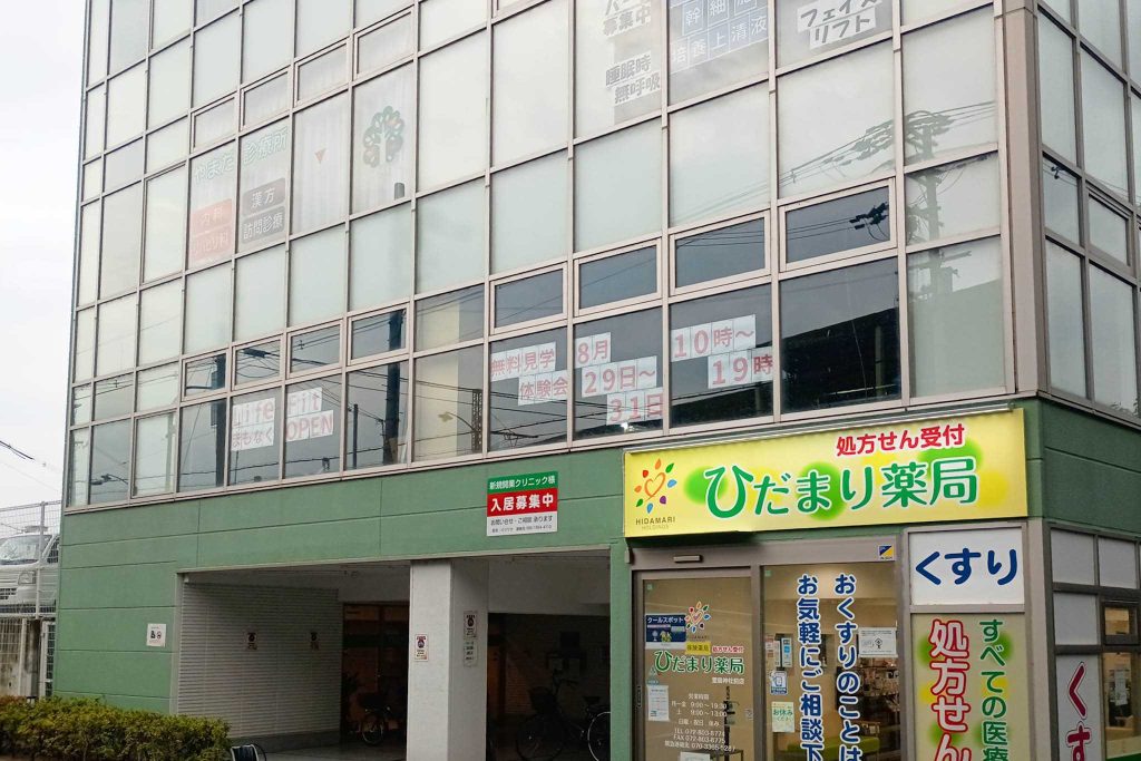LifeFit 萱島駅前店