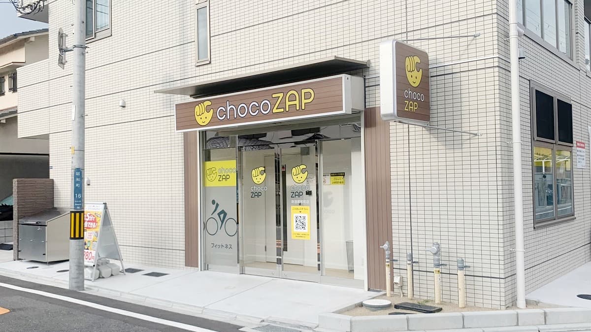 chocoZAP 吹田昭和町