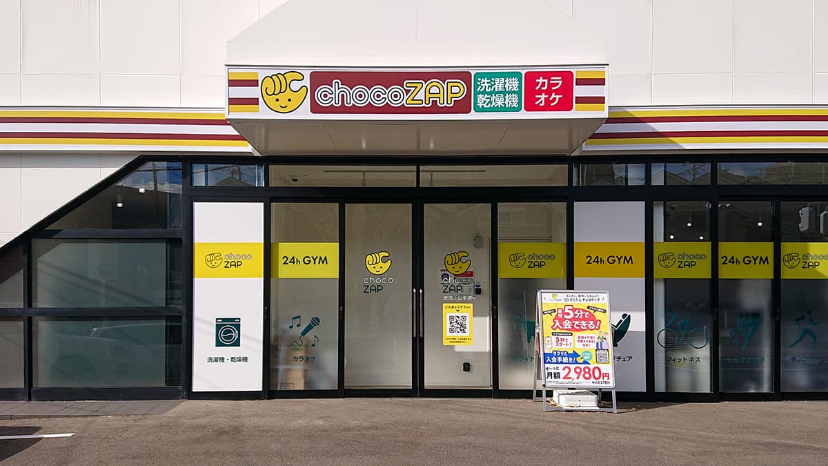 chocoZAP 吹田岸部