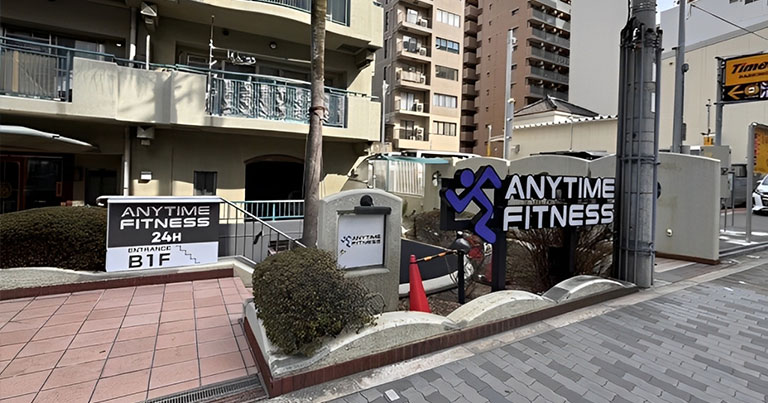 エニタイムフィットネス 大阪大手前店