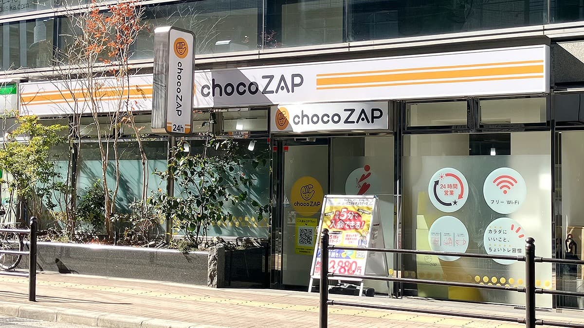 chocoZAP 北浜