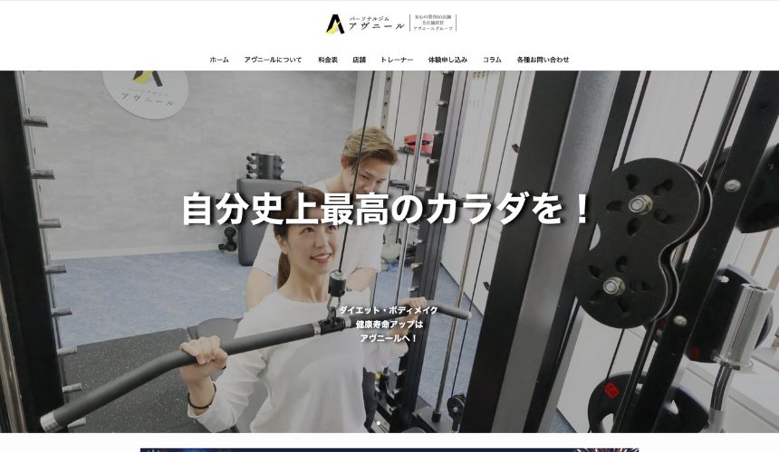 ZERO Private Body Labo 天満橋店