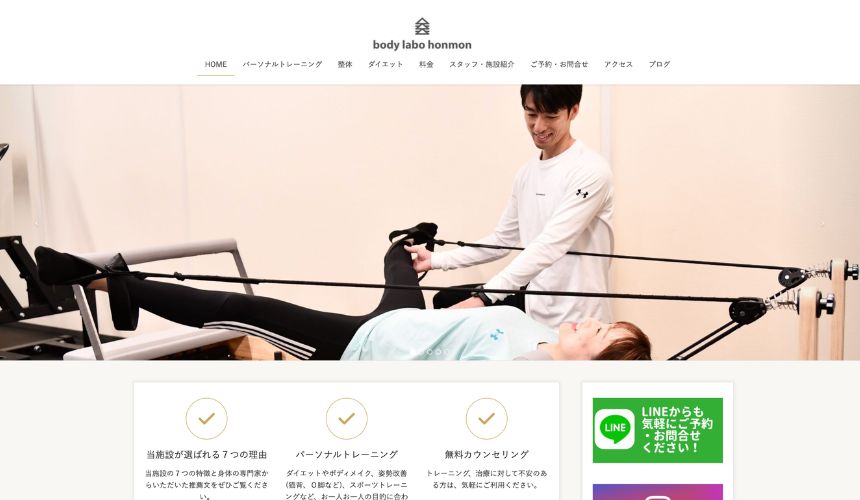 body labo honmon 谷町四丁目店