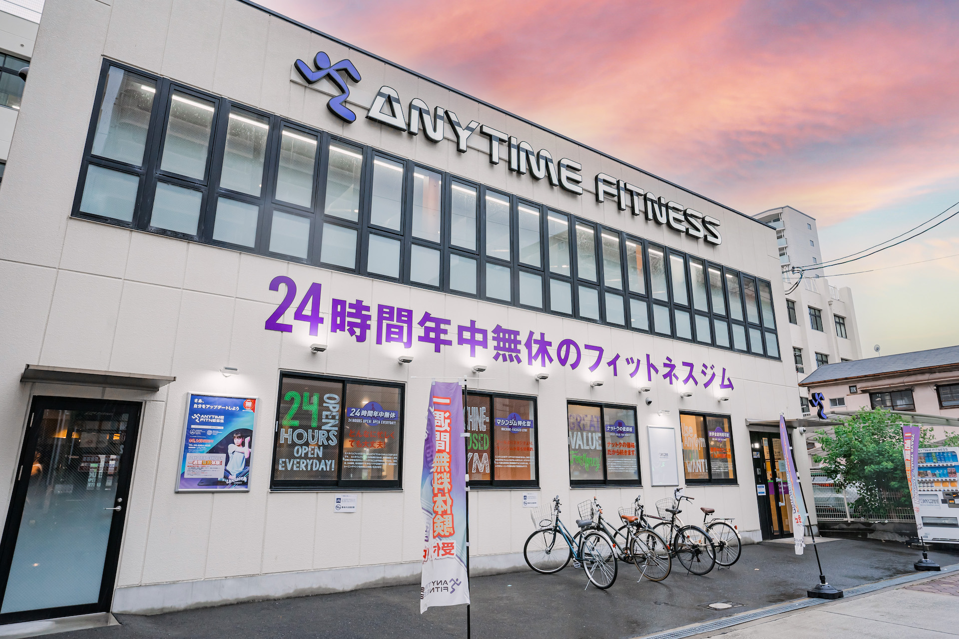 エニタイムフィットネス 都島本通店