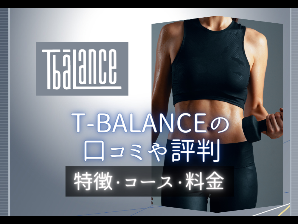 ティーバランス 都島店