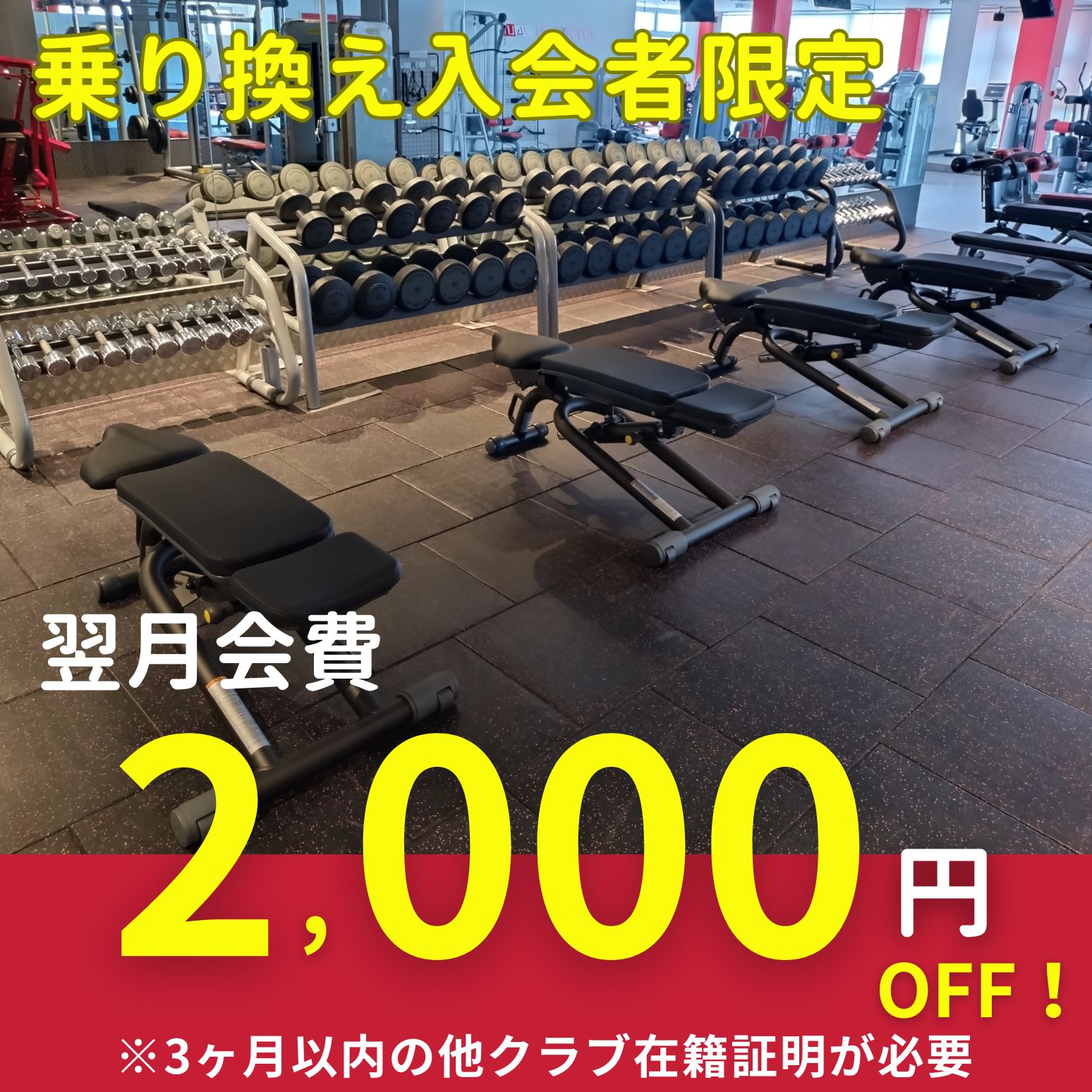 JOYFIT24 都島